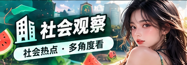 城市日常与公共文化