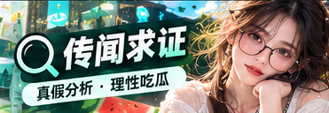 漫画出版信息核对